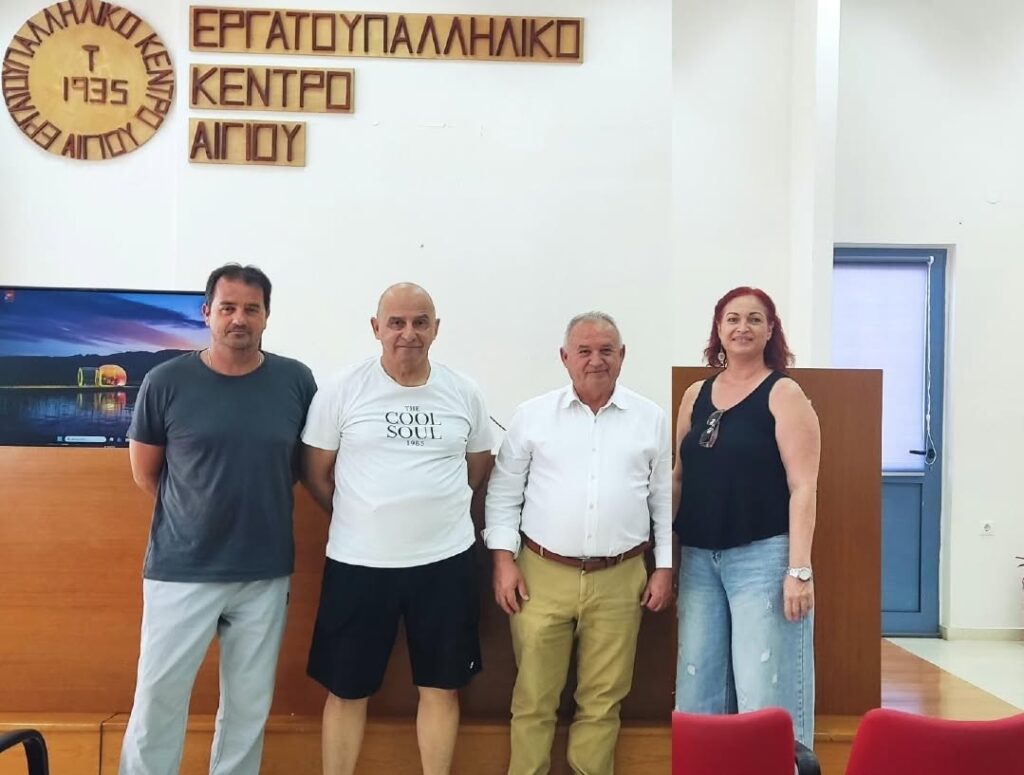 Αίγιο: Οι εργαζόμενοι στις ΔΕΥΑ εγγυώνται για την Υδρευσης και βάλουν κατά της Κυβέρνησης