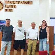 Αίγιο: Οι εργαζόμενοι στις ΔΕΥΑ εγγυώνται για την Υδρευσης και βάλουν κατά της Κυβέρνησης 1 Αίγιο: Οι εργαζόμενοι στις ΔΕΥΑ εγγυώνται για την Υδρευσης και βάλουν κατά της Κυβέρνησης