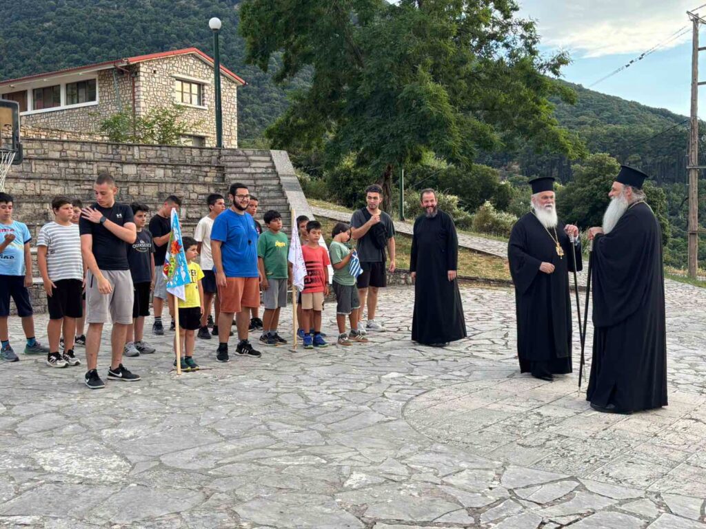 Ευχαριστήριες και συγχαρητήριες ευχές για τη συνδρομή στη λειτουργία των Κατασκηνώσεων της Ιεράς Μητροπόλεως στα Καλάβρυτα