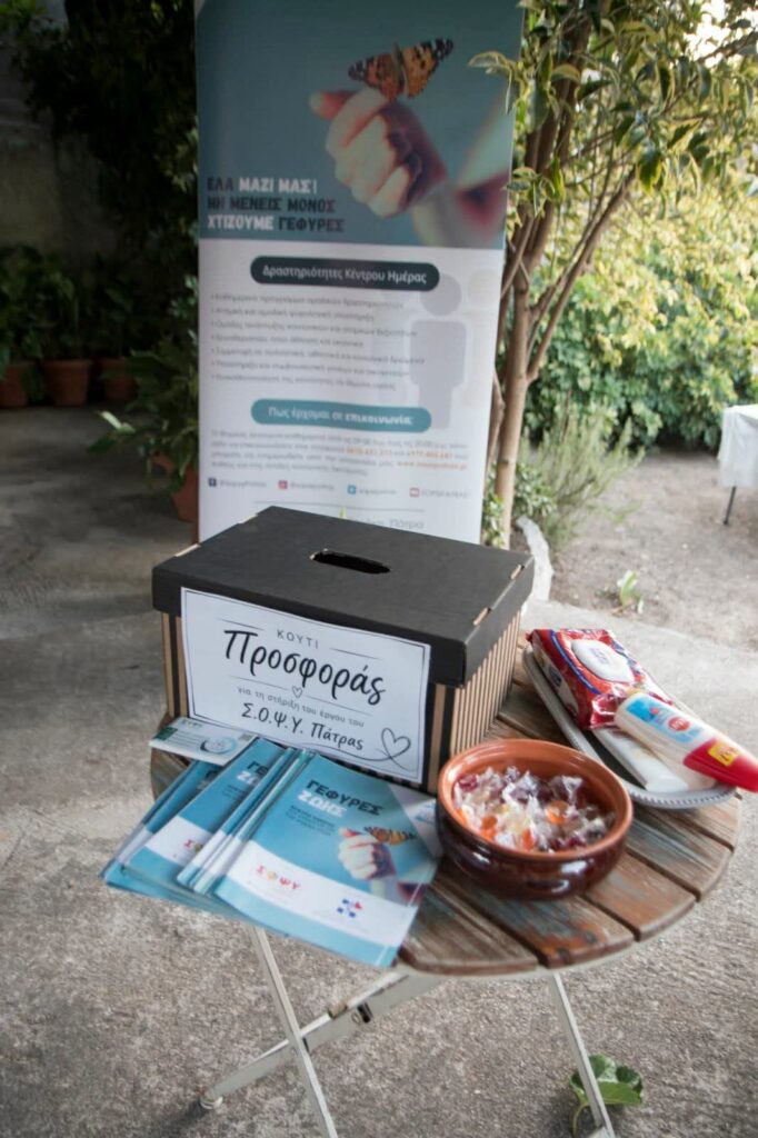 «Θερινό Σινεμά – Μαζί για την Ψυχική Υγεία» από τον Σ.Ο.Ψ.Υ Πάτρας