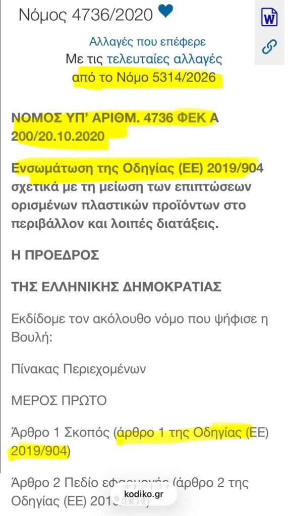 Αίγιο: «Στεγνές» οι ιστορικές «12 Βρύσες» αλλά ο δήμος «ξεδιψάει» με «Αύρα» και η ΔΕΥΑΑ κατά τ' άλλα μεγαλουργεί ΦΩΤΟ 6 Αίγιο: «Στεγνές» οι ιστορικές «12 Βρύσες» αλλά ο δήμος «ξεδιψάει» με «Αύρα» και η ΔΕΥΑΑ κατά τ' άλλα μεγαλουργεί ΦΩΤΟ