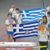 Αθλητικά νέα από την Πάτρα