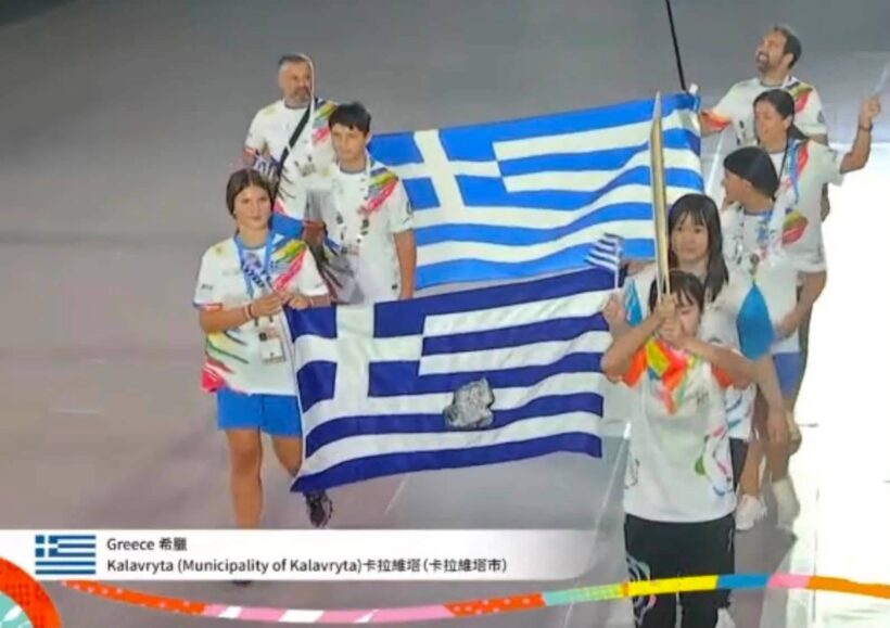Αχαΐα: Αίγιο και Καλάβρυτα θριάμβευσαν στην Ταϊβάν στους Παγκόσμιους Παιδικούς Αγώνες ΦΩΤΟ 4 Αθλητικά νέα από την Πάτρα
