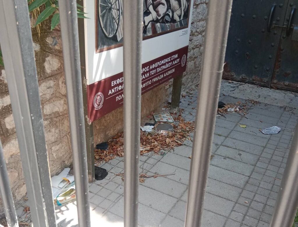 Πάτρα: Αν μιλούσε το ιστορικό Καταφύγιο των Υψηλών Αλωνίων θα φώναζε «καθαρίστε με» ΦΩΤΟ