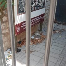 Πάτρα: Αν μιλούσε το ιστορικό Καταφύγιο των Υψηλών Αλωνίων θα φώναζε «καθαρίστε με» ΦΩΤΟ 1 Πάτρα: Αν μιλούσε το ιστορικό Καταφύγιο των Υψηλών Αλωνίων θα φώναζε «καθαρίστε με» ΦΩΤΟ