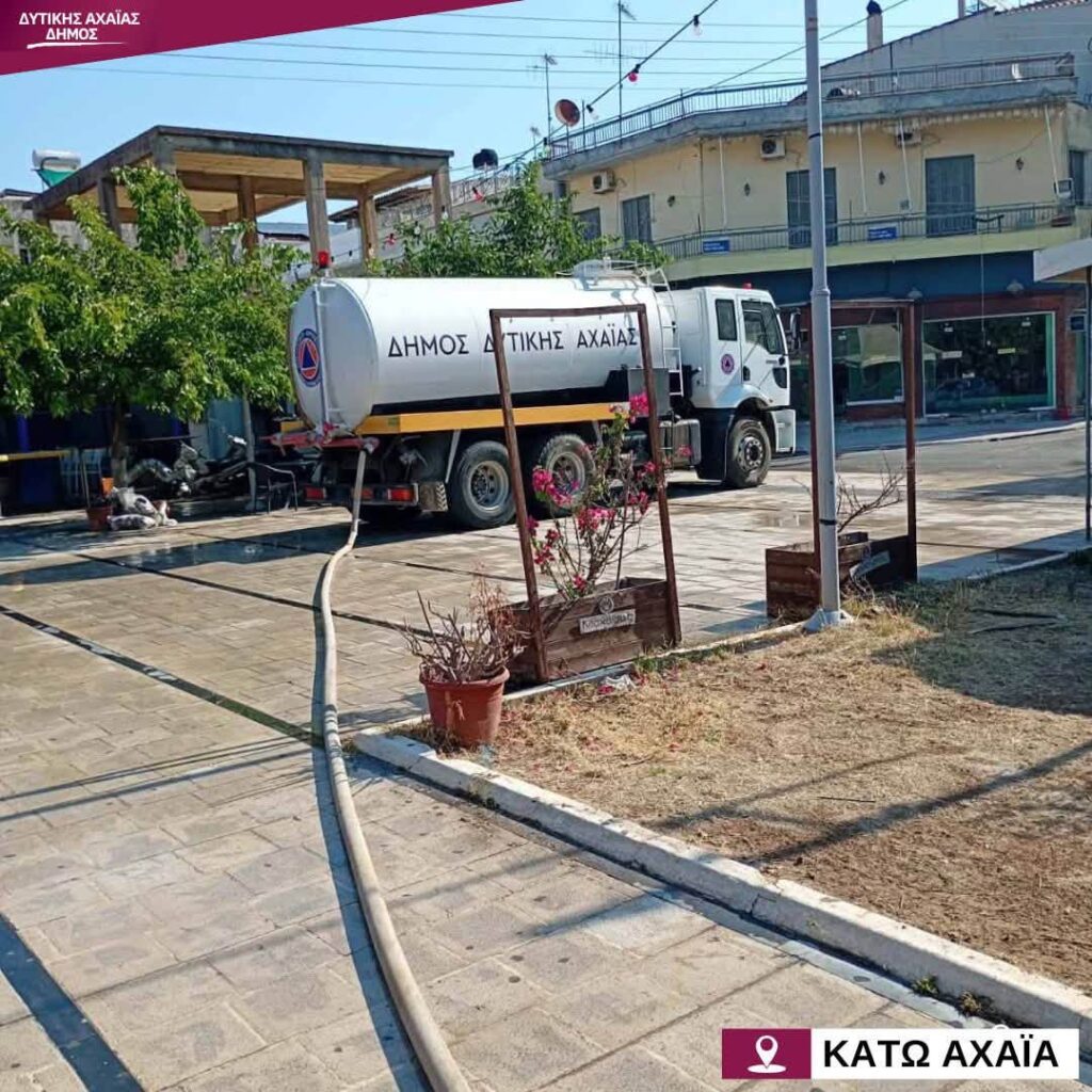 Κάτω Αχαΐα: «Φασίνα» στις πλατείες με ειδικό εξοπλισμό και προσωπικό ΦΩΤΟ