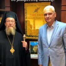Ο Φωκίων Ζαΐμης με τον Μητροπολίτη Φώτιο της Αφρικής ΒΙΝΤΕΟ