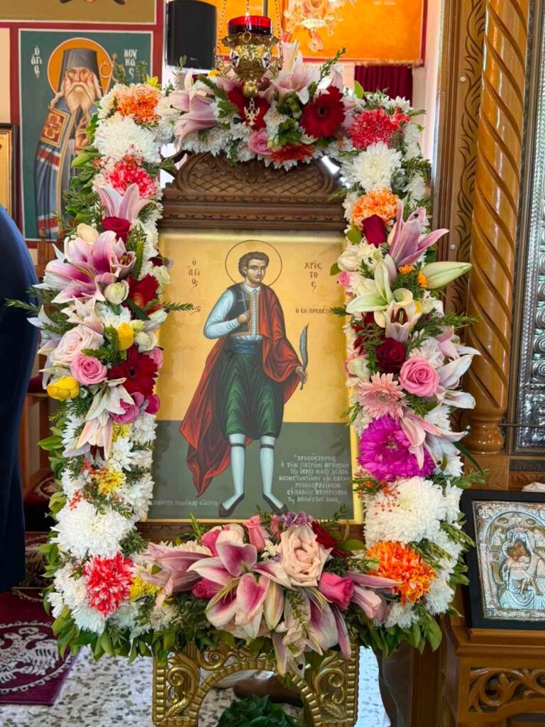 Η εορτή του Αγίου Χρήστου του εκ Πρεβέζης στα Μπινιερέικα ΦΩΤΟ
