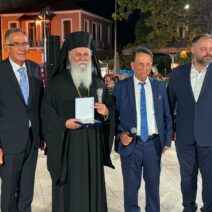 Μητροπόλη Ιερώνυμο