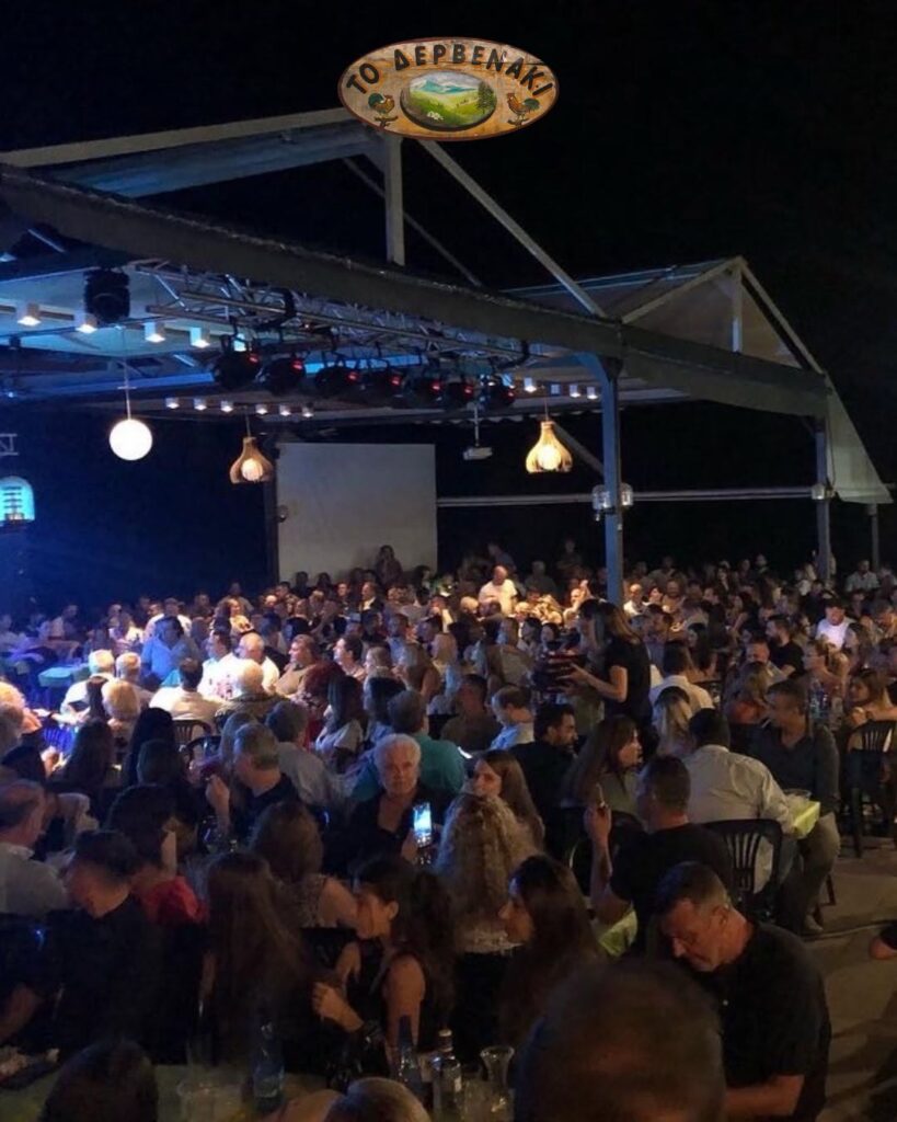 Ξεσηκώθηκαν στο μεγάλο δημοτικό γλέντι με Γρίβα και Σαφέτη στο Δερβενάκι ΒΙΝΤΕΟ-ΦΩΤΟ