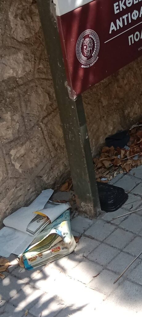 Πάτρα: Αν μιλούσε το ιστορικό Καταφύγιο των Υψηλών Αλωνίων θα φώναζε «καθαρίστε με» ΦΩΤΟ