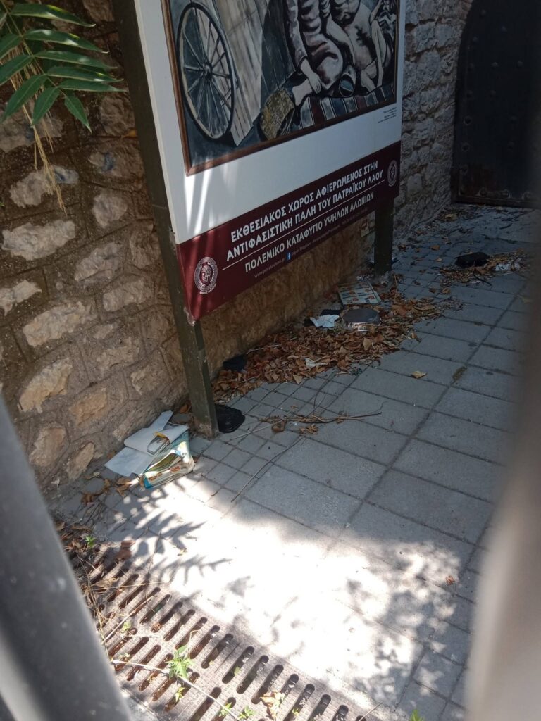 Πάτρα: Αν μιλούσε το ιστορικό Καταφύγιο των Υψηλών Αλωνίων θα φώναζε «καθαρίστε με» ΦΩΤΟ