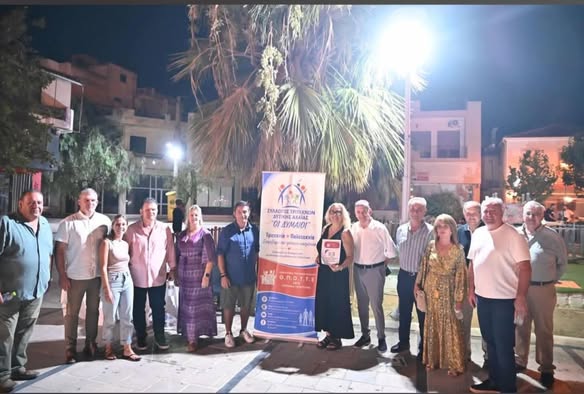 Ο Σύλλογος Τριτέκνων Δυτικής Αχαΐας στην «Βραδιά Εμπορίου» ΦΩΤΟ