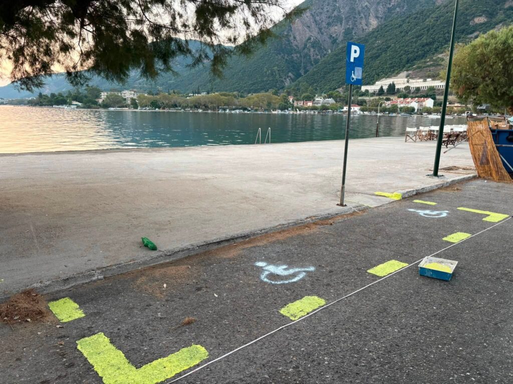 Ψαθόπυργος: Διαγραμμίσεις στις ράμπες ΑμεΑ με έκκληση για σεβασμό στην προσβασιμότητα 7 Ψαθόπυργος: Διαγραμμίσεις στις ράμπες ΑμεΑ με έκκληση για σεβασμό στην προσβασιμότητα
