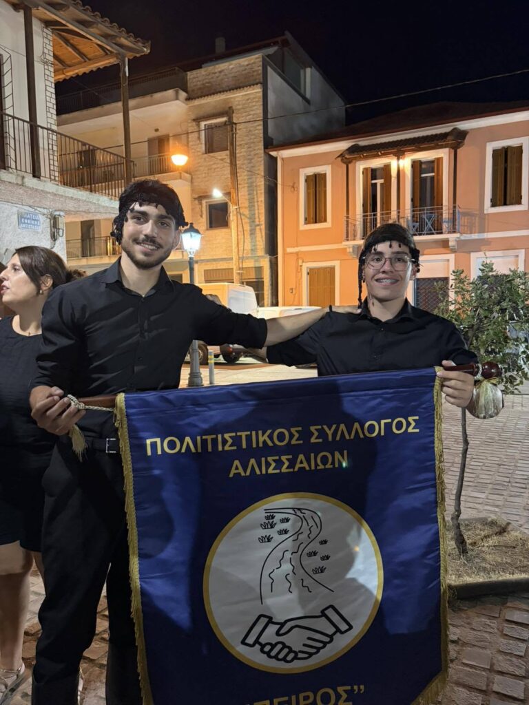 Το Χορευτικό του Πολιτιστικού Συλλόγου Αλισσαίων στην Κλειτορία ΦΩΤΟ