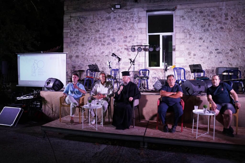 «Ήτανε μια φορά: 50 Χρόνια Ηρακλής Ζαχλωριτίκων» ΦΩΤΟ