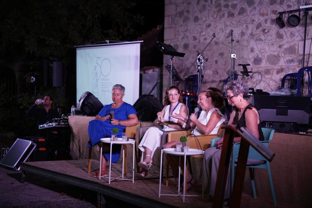 «Ήτανε μια φορά: 50 Χρόνια Ηρακλής Ζαχλωριτίκων» ΦΩΤΟ