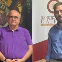 Πανεπιστήμιο Πατρών