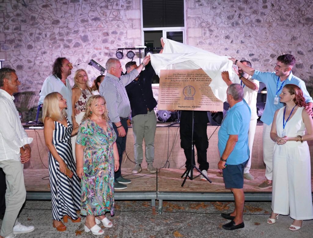 «Ήτανε μια φορά: 50 Χρόνια Ηρακλής Ζαχλωριτίκων» ΦΩΤΟ