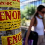 Πάτρα: Στα 400€ το μέσο φοιτητικό ενοίκιο με τάση συγκατοίκησης