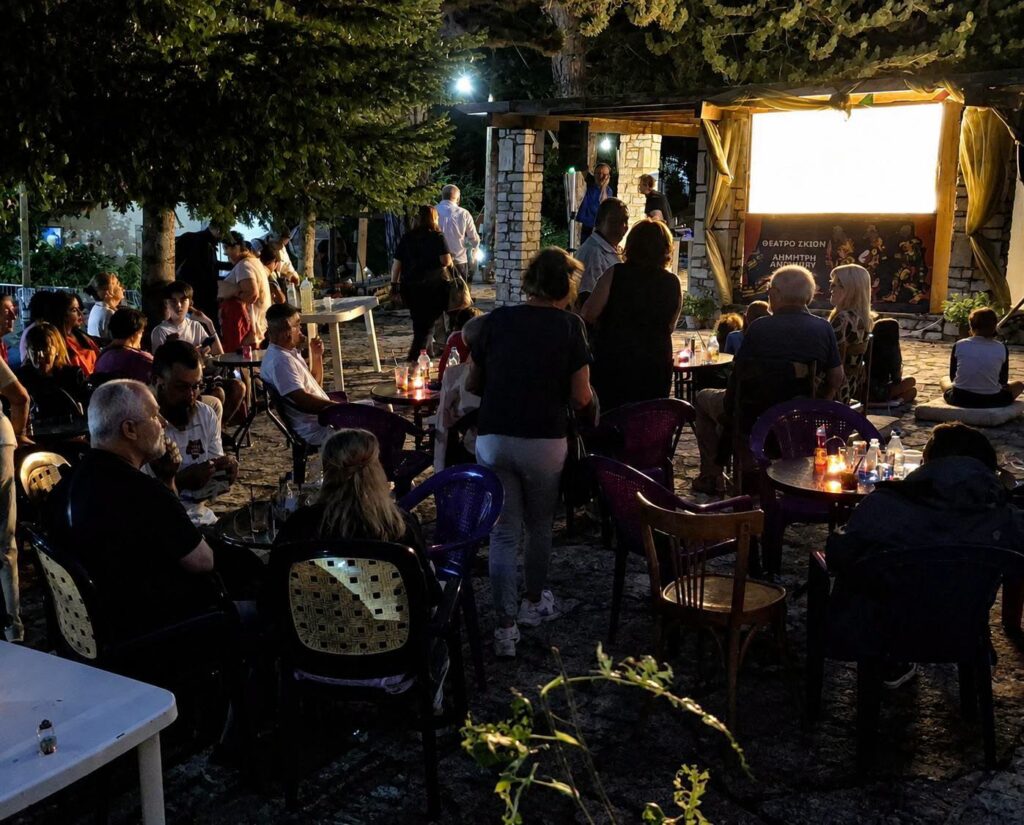 Φωτογραφία από το 4ο Φεστιβάλ Σοποτό