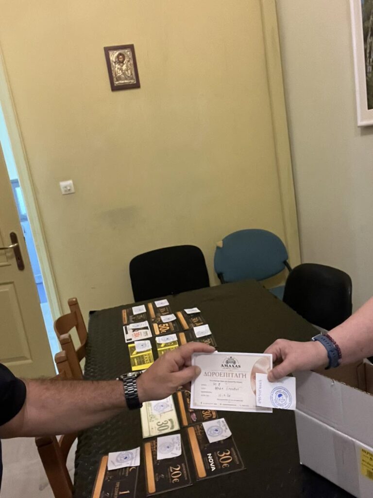 Δωροεπιταγές από τον Εμπορικό Σύλλογο Δύμης ΦΩΤΟ 5 Δωροεπιταγές από τον Εμπορικό Σύλλογο Δύμης ΦΩΤΟ