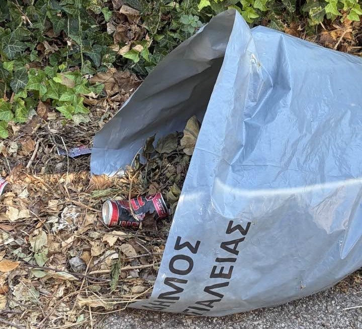 Ειδήσεις από την Πάτρα
