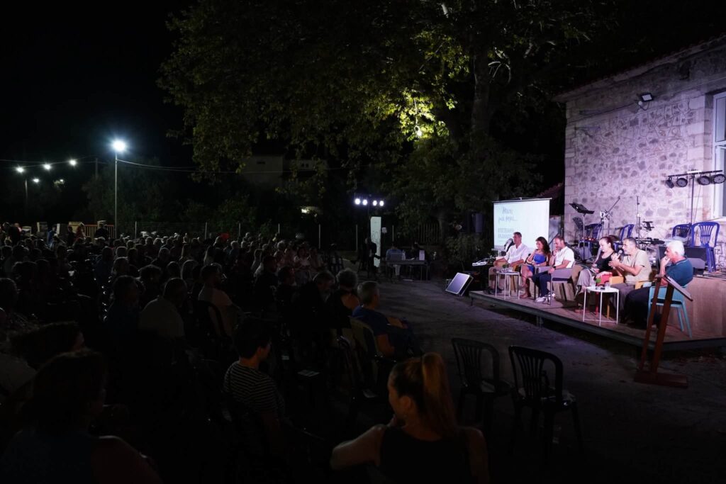 «Ήτανε μια φορά: 50 Χρόνια Ηρακλής Ζαχλωριτίκων» ΦΩΤΟ