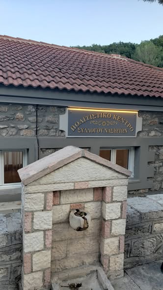 Εγκαίνια του Πολιτιστικού Κέντρου και εορτασμός της Παναγίας στη Νάσια Καλαβρύτων ΒΙΝΤΕΟ-ΦΩΤΟ