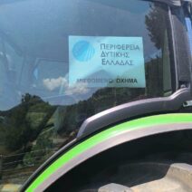 Αχαΐα: Παρέμβαση καθαρισμού και οδικής ασφάλειας στην Εθνική Οδός «111»