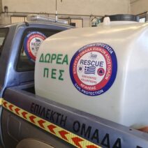Δωρεά της ΠΕΣ στην «Επομεα Αιγιαλείας»
