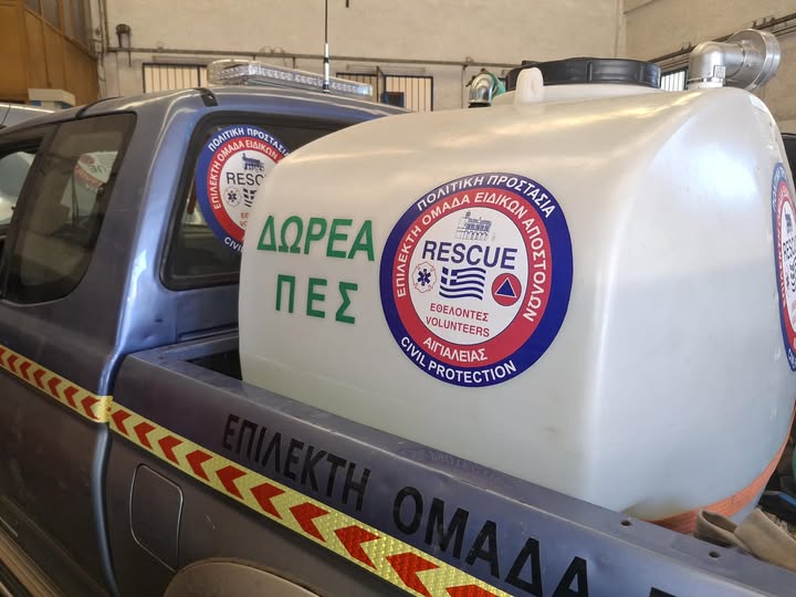 Δωρεά της ΠΕΣ στην «Επομεα Αιγιαλείας»