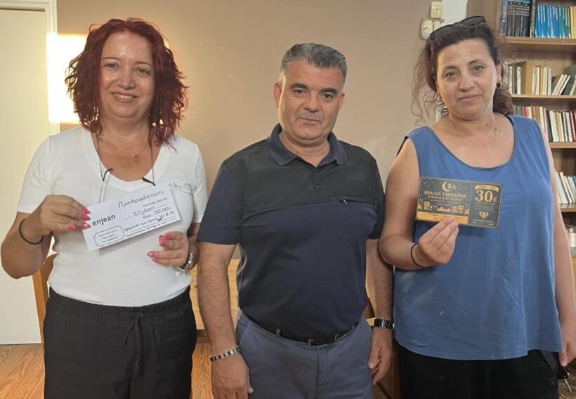 Δωροεπιταγές από τον Εμπορικό Σύλλογο Δύμης ΦΩΤΟ 4 Δωροεπιταγές από τον Εμπορικό Σύλλογο Δύμης ΦΩΤΟ