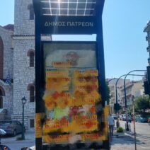 Πάτρα: Ενοικιαστήρια παντού - Δέντρα, παγκάκια και κολώνες έγιναν «πίνακες αγγελιών» ΦΩΤΟ 1 Πάτρα: Ενοικιαστήρια παντού - Δέντρα, παγκάκια και κολώνες έγιναν «πίνακες αγγελιών» ΦΩΤΟ