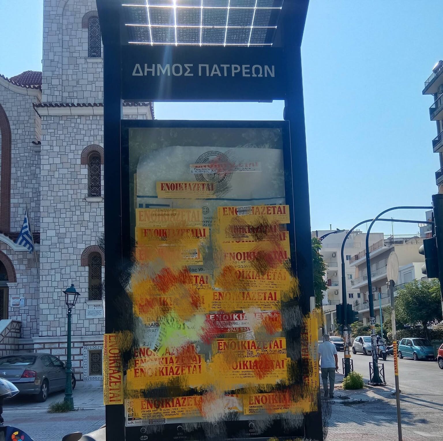 Πάτρα: Ενοικιαστήρια παντού - Δέντρα, παγκάκια και κολώνες έγιναν «πίνακες αγγελιών» ΦΩΤΟ 6 Πάτρα: Ενοικιαστήρια παντού – Δέντρα, παγκάκια και κολώνες έγιναν «πίνακες αγγελιών» ΦΩΤΟ