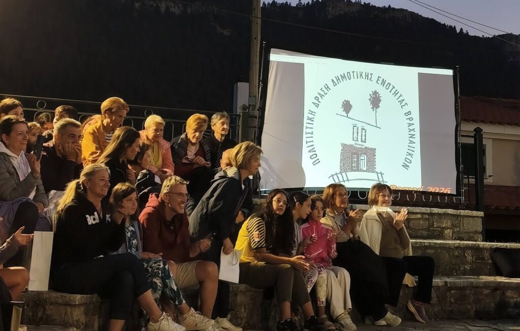 Το Βραχνί έχει ταλέντο από την Πολιτιστική Δράση Βραχναιίκων ΦΩΤΟ