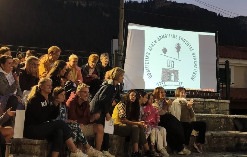 Το Βραχνί έχει ταλέντο από την Πολιτιστική Δράση Βραχναιίκων ΦΩΤΟ