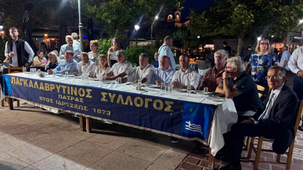 To 22ο Παγκαλαβρυτινό Αντάμωμα στην Κλειτορία ΒΙΝΤΕΟ-ΦΩΤΟ 8 To 22ο Παγκαλαβρυτινό Αντάμωμα στην Κλειτορία ΒΙΝΤΕΟ-ΦΩΤΟ