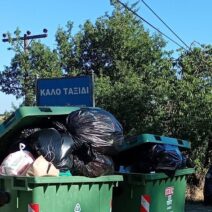 Ερύμανθος: «Καλό ταξίδι» με ξεχειλισμένους κάδους στην γραφική περιοχή Μίχα – Τσαπουρνιά ΦΩΤΟ