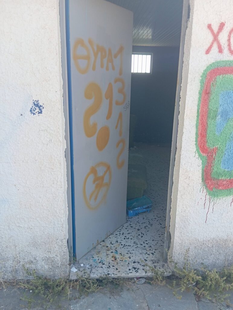 Πάτρα: Ερωτήματα για το γήπεδο των 88.000€ σε Ιτιές και Κόκκινο Μύλο ΦΩΤΟ