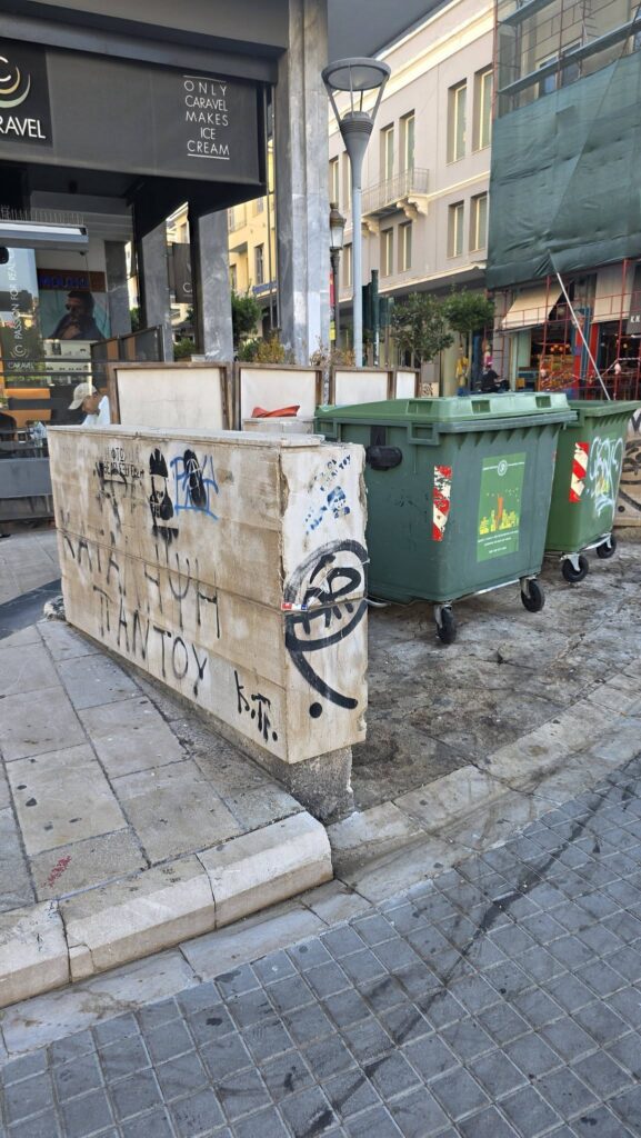 Πάτρα: Δυσοσμία, φθορές και ξεραμένο πράσινο - Στους πεζοδρόμους του Κέντρου ΦΩΤΟ