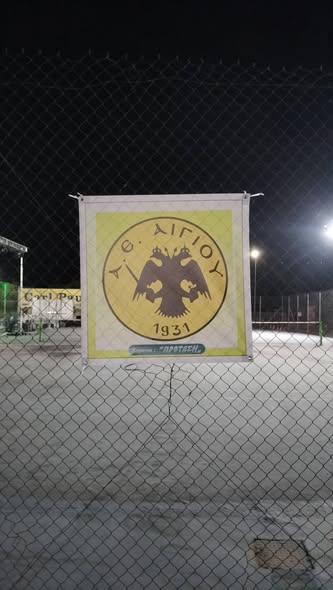 Για πρώτη φορά «Προσφυγικό Αντάμωμα» στο Αίγιο ΒΙΝΤΕΟ-ΦΩΤΟ