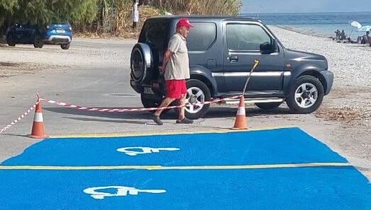 Φωτογραφία που δείχνει έργα βελτίωσης προσβασιμότητας για άτομα μ…