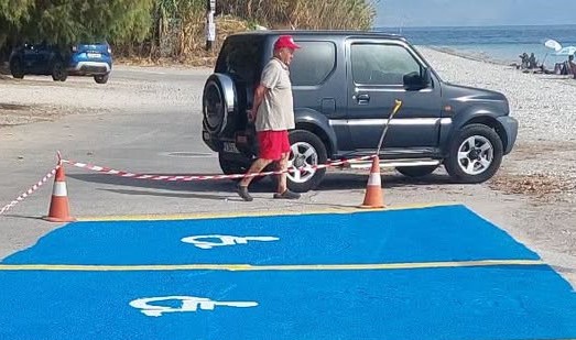 Φωτογραφία που δείχνει έργα βελτίωσης προσβασιμότητας για άτομα μ…