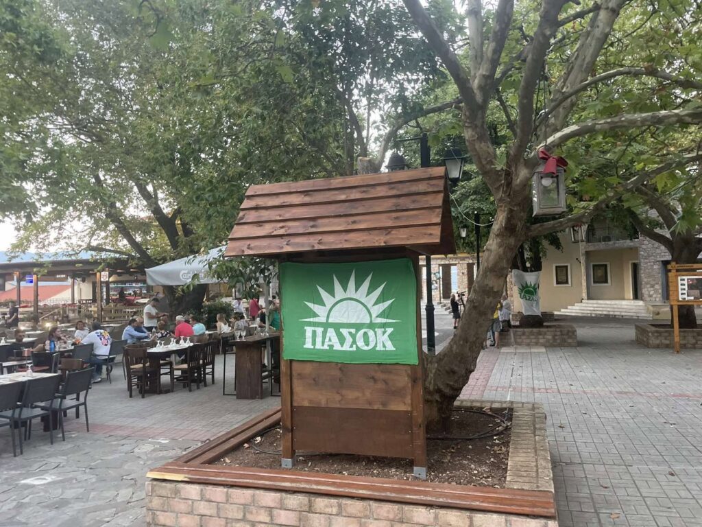 Στην Αμφίκλεια ο Θανάσης Πετρόπουλος του ΠΑΣΟΚ Αχαΐας ΦΩΤΟ