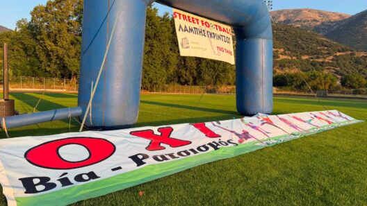 Ολοκληρώθηκε το Τουρνουά «Λάμπης Γκρίντζος» στα Καλάβρυτα ΒΙΝΤΕΟ-ΦΩΤΟ