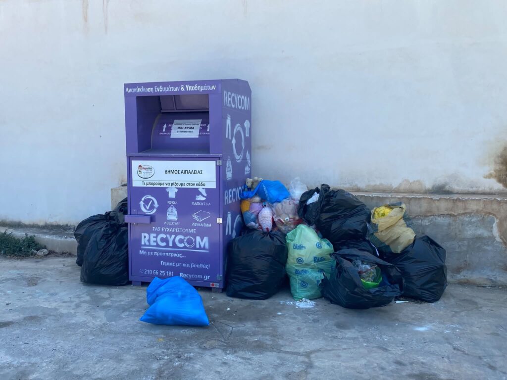 Ακράτα: Αναισθησία πολιτών με εναπόθεση σκουπιδιών δίπλα σε κάδο Ανακύκλωσης ΦΩΤΟ 5 Ακράτα: Αναισθησία πολιτών με εναπόθεση σκουπιδιών δίπλα σε κάδο Ανακύκλωσης ΦΩΤΟ