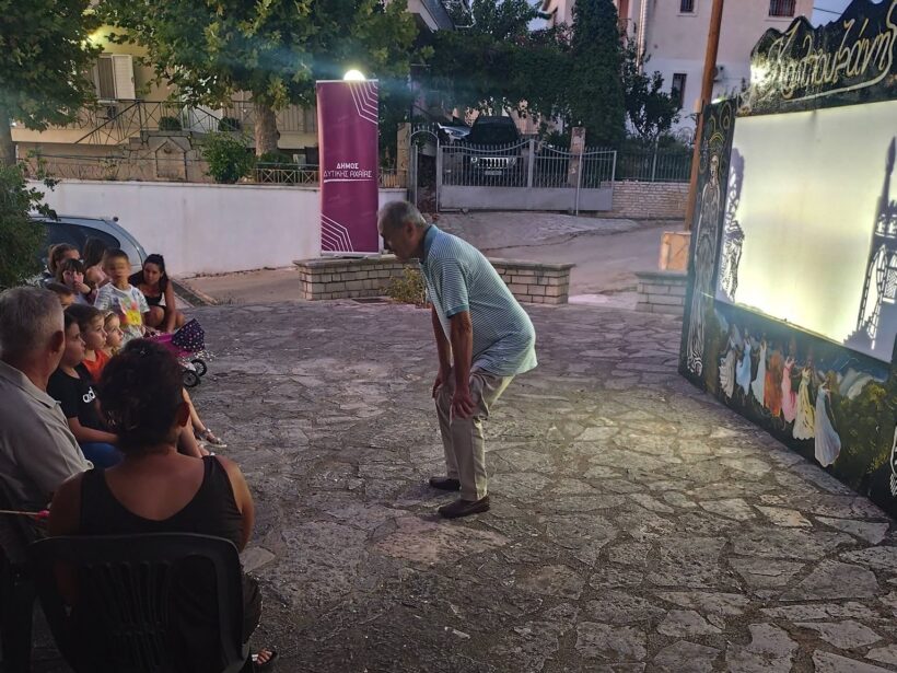 Εκδήλωση Θεάτρου Σκιών στα Φράγκα ΦΩΤΟ 4 Εκδήλωση Θεάτρου Σκιών στα Φράγκα ΦΩΤΟ
