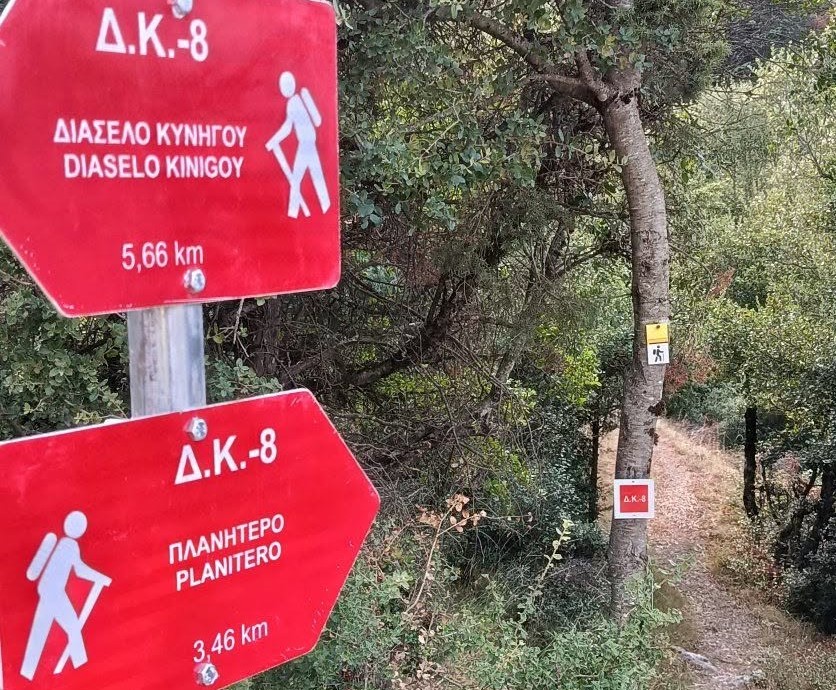 Σήμανση μονοπατιού σε ορεινό τοπίο στα Καλάβρυτα