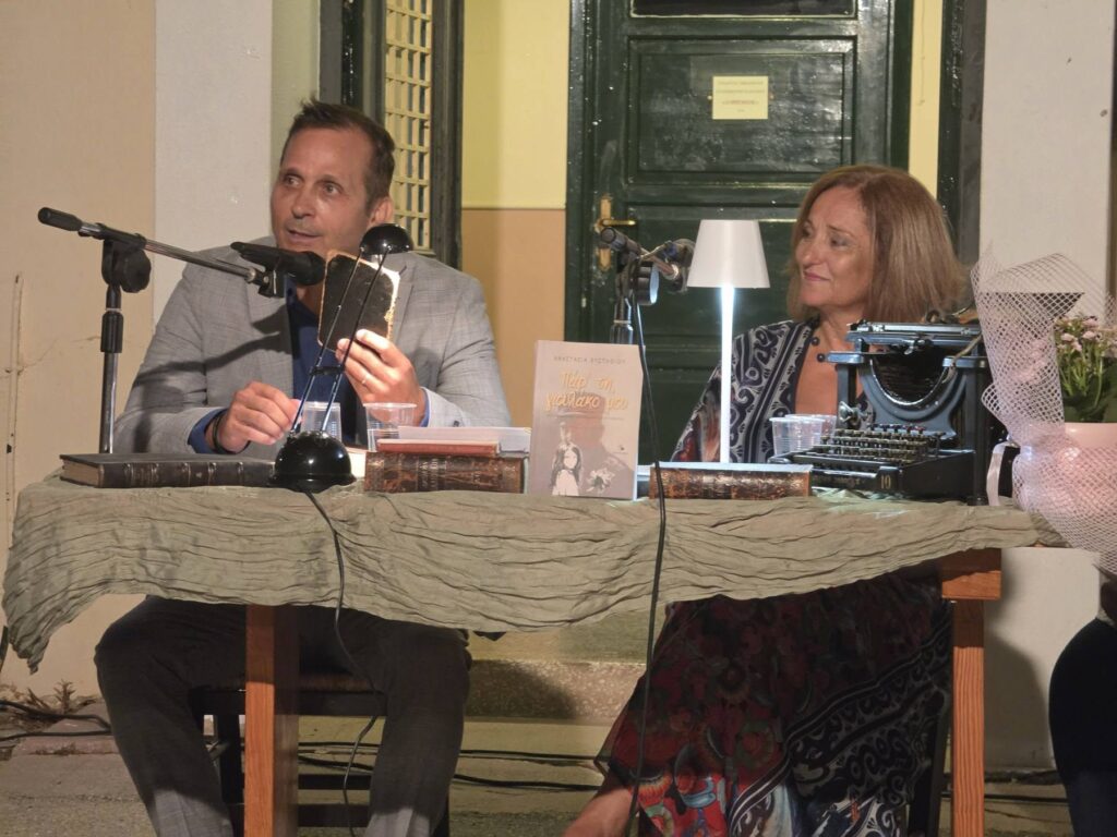 Η συγγραφέας Αναστασία Ευσταθίου στον Πλάτανο Ακράτας ΒΙΝΤΕΟ-ΦΩΤΟ